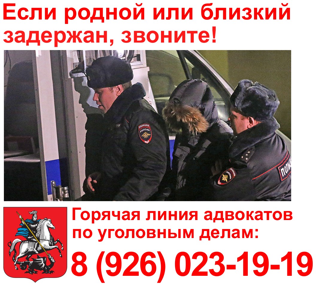 Адвокаты по уголовным делам стоимость таком