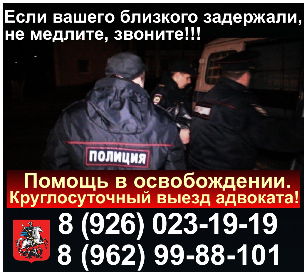 адвокат по мошенничеству в москве и московской области многое забыл