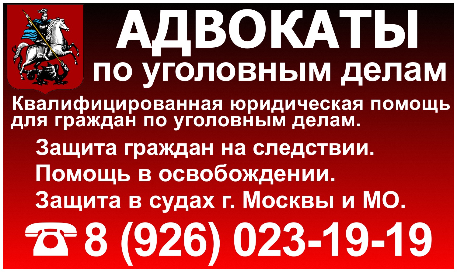 Подписка о невыезде, что делать что бы отпустили | Адвокат по уголовным ...