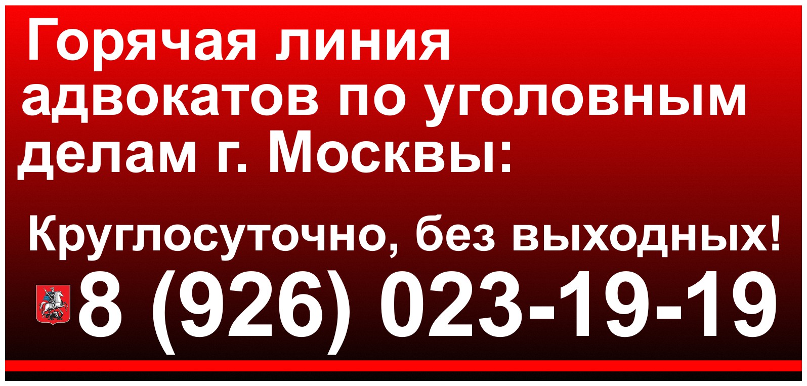 Полиция Южное Бутово | Адвокат по уголовным делам 8 (926) 023-19-19